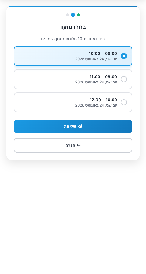 Customer Portal - Timing Software Customer Portal Screenshot