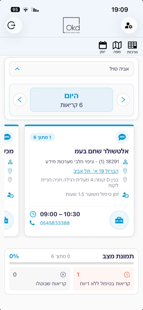 Service Provider App - Timing Software Technician Mobile App Screenshot
