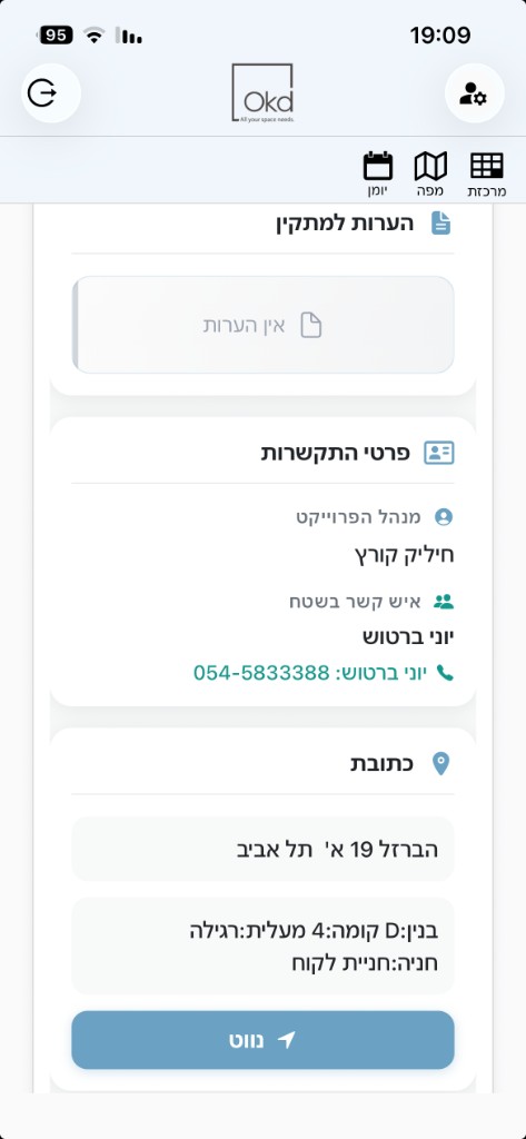 Service Provider App - Timing Software Technician Mobile App Screenshot